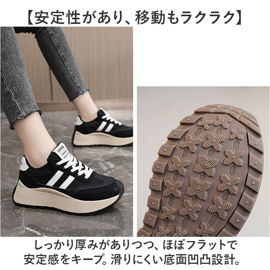 バックヤードファミリー BACKYARD FAMILY 厚底スニーカー ダッドスニーカー ダッドシューズ ライン入り (ブラック) ブラック