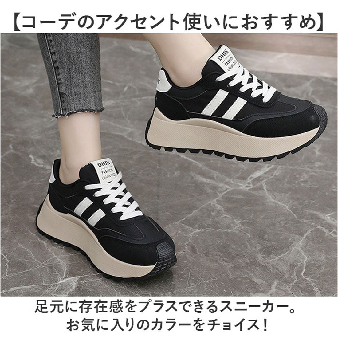 バックヤードファミリー BACKYARD FAMILY 厚底スニーカー ダッドスニーカー ダッドシューズ ライン入り (ブラック) ブラック