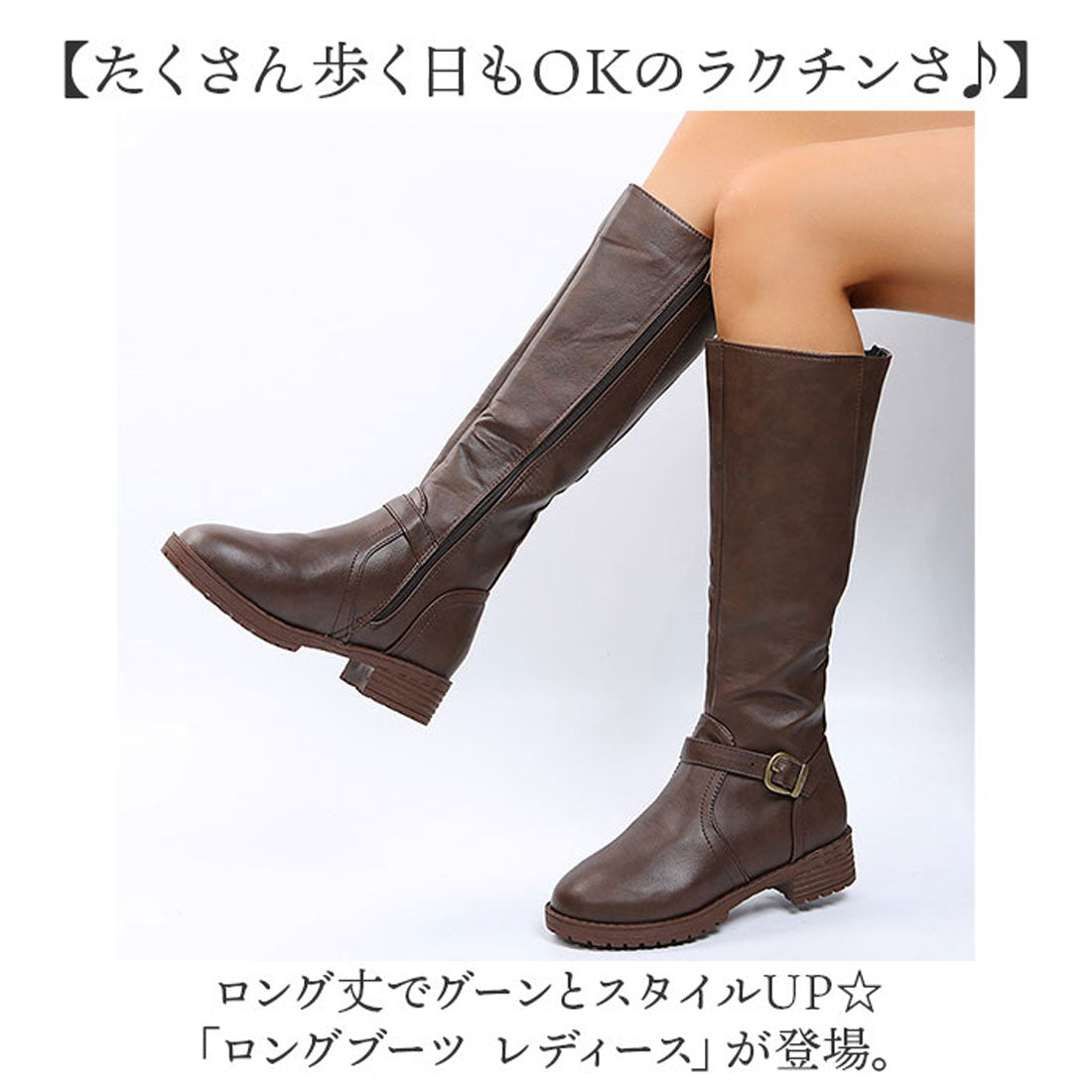 バックヤードファミリー BACKYARD FAMILY ロングブーツ レディース (ブラウン) ブラウン