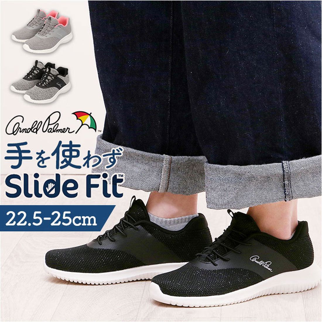 バックヤードファミリー BACKYARD FAMILY Arnold Palmer Slide fit スニーカー AL1203 (ベージュ) ベージュ