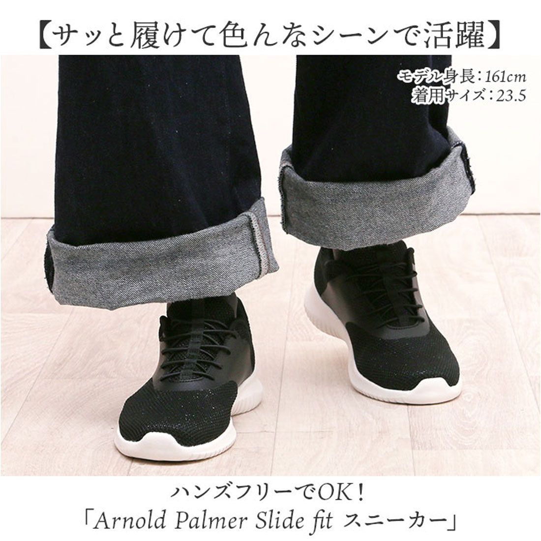バックヤードファミリー BACKYARD FAMILY Arnold Palmer Slide fit スニーカー AL1203 (ベージュ) ベージュ