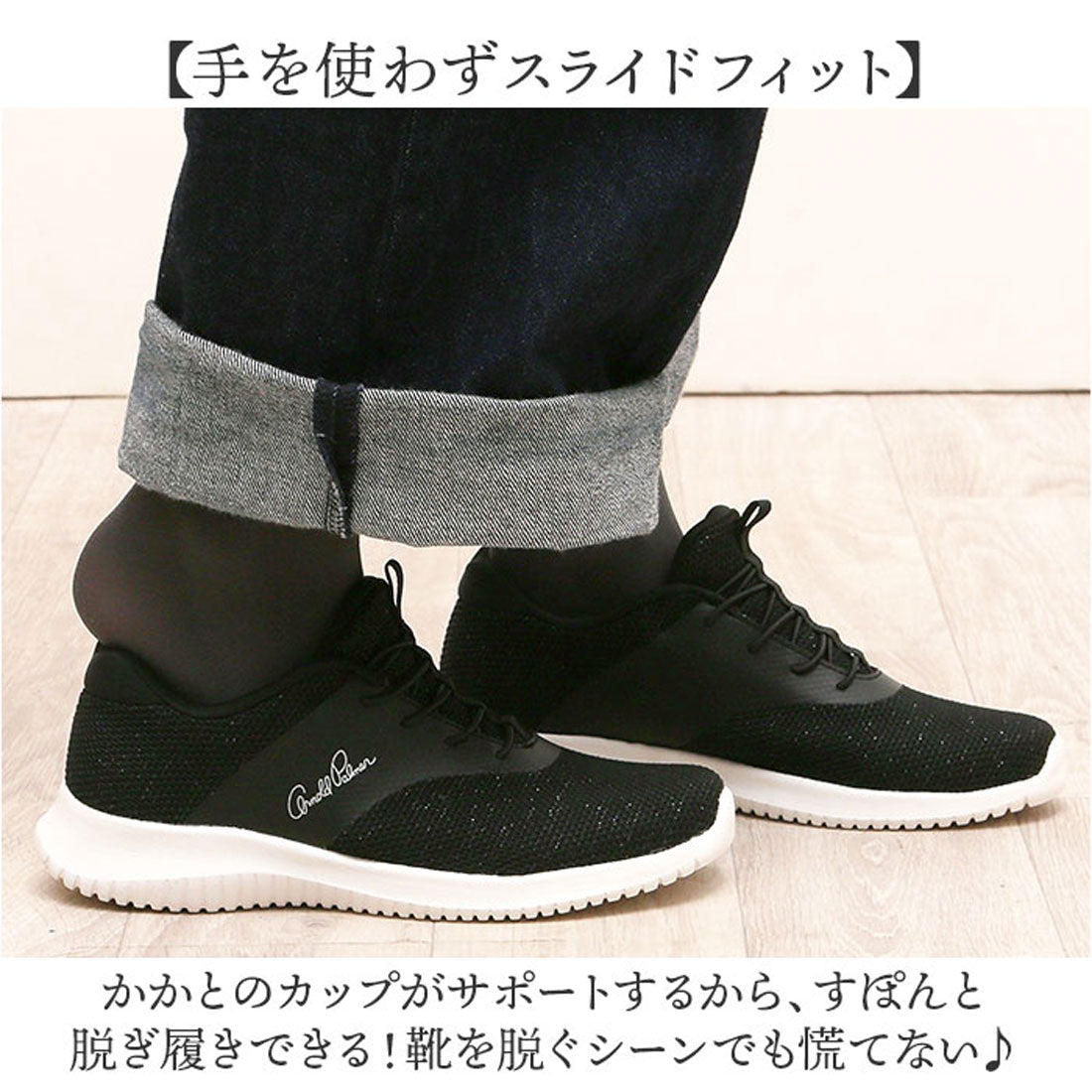 バックヤードファミリー BACKYARD FAMILY Arnold Palmer Slide fit スニーカー AL1203 (ベージュ) ベージュ