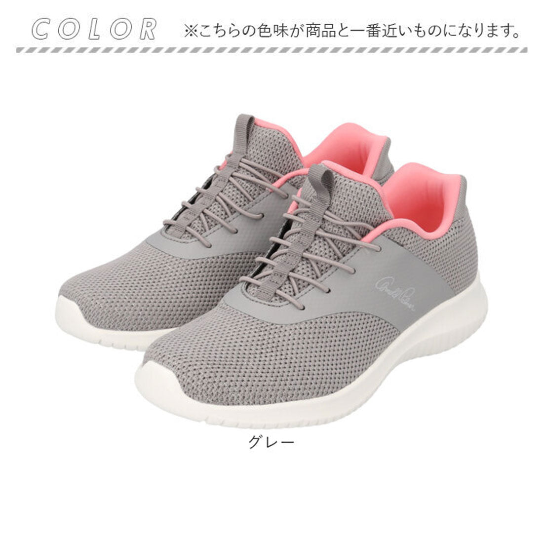 バックヤードファミリー BACKYARD FAMILY Arnold Palmer Slide fit スニーカー AL1203 (ベージュ) ベージュ