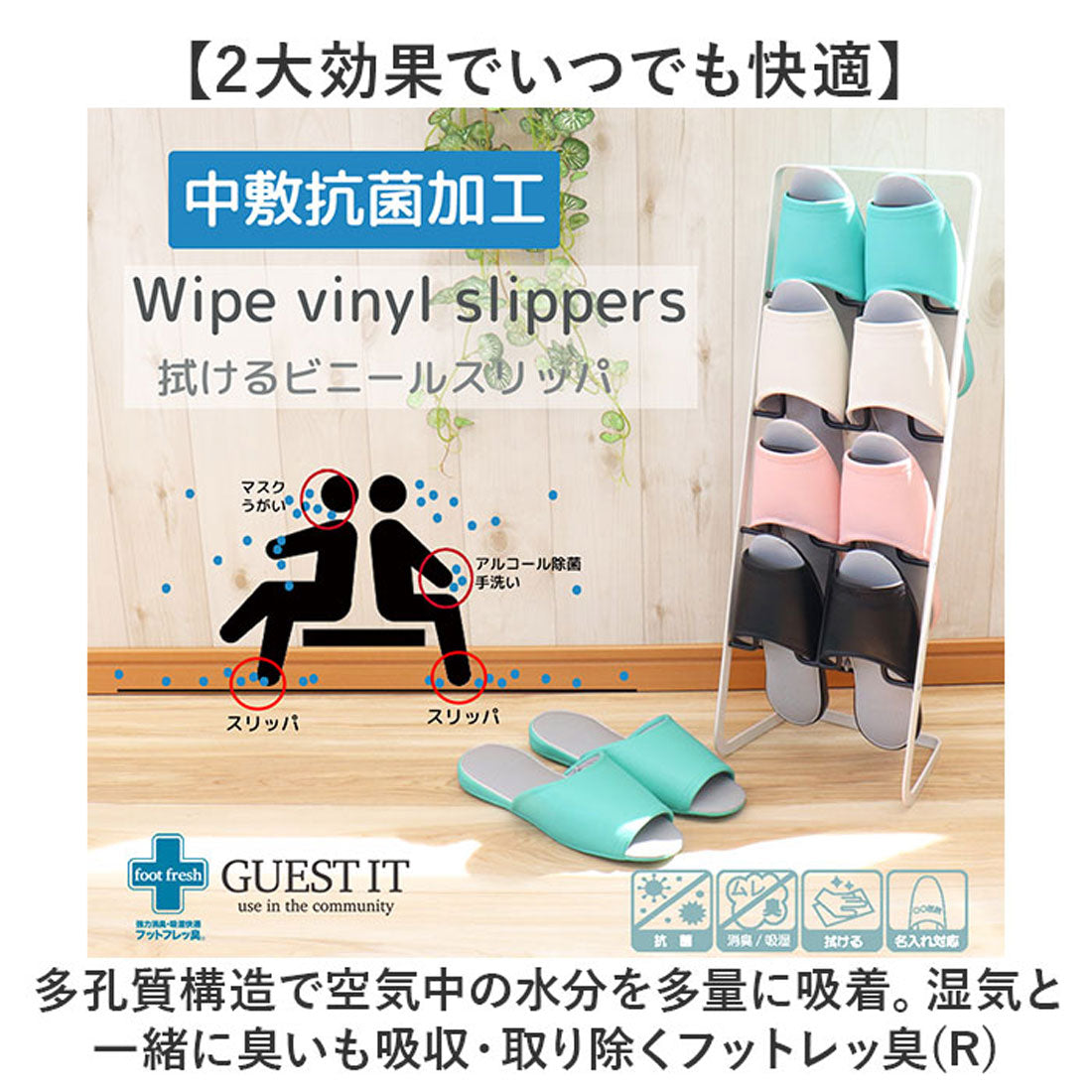 バックヤードファミリー BACKYARD FAMILY GUEST IT ビニールレザースリッパ前あき (アイボリー) アイボリー