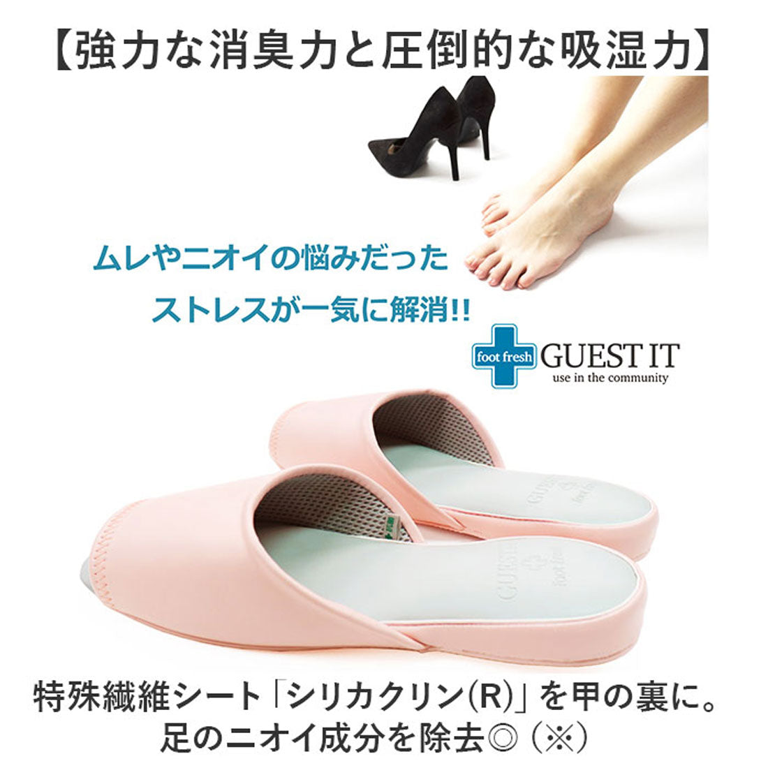 バックヤードファミリー BACKYARD FAMILY GUEST IT ビニールレザースリッパ前あき (アイボリー) アイボリー