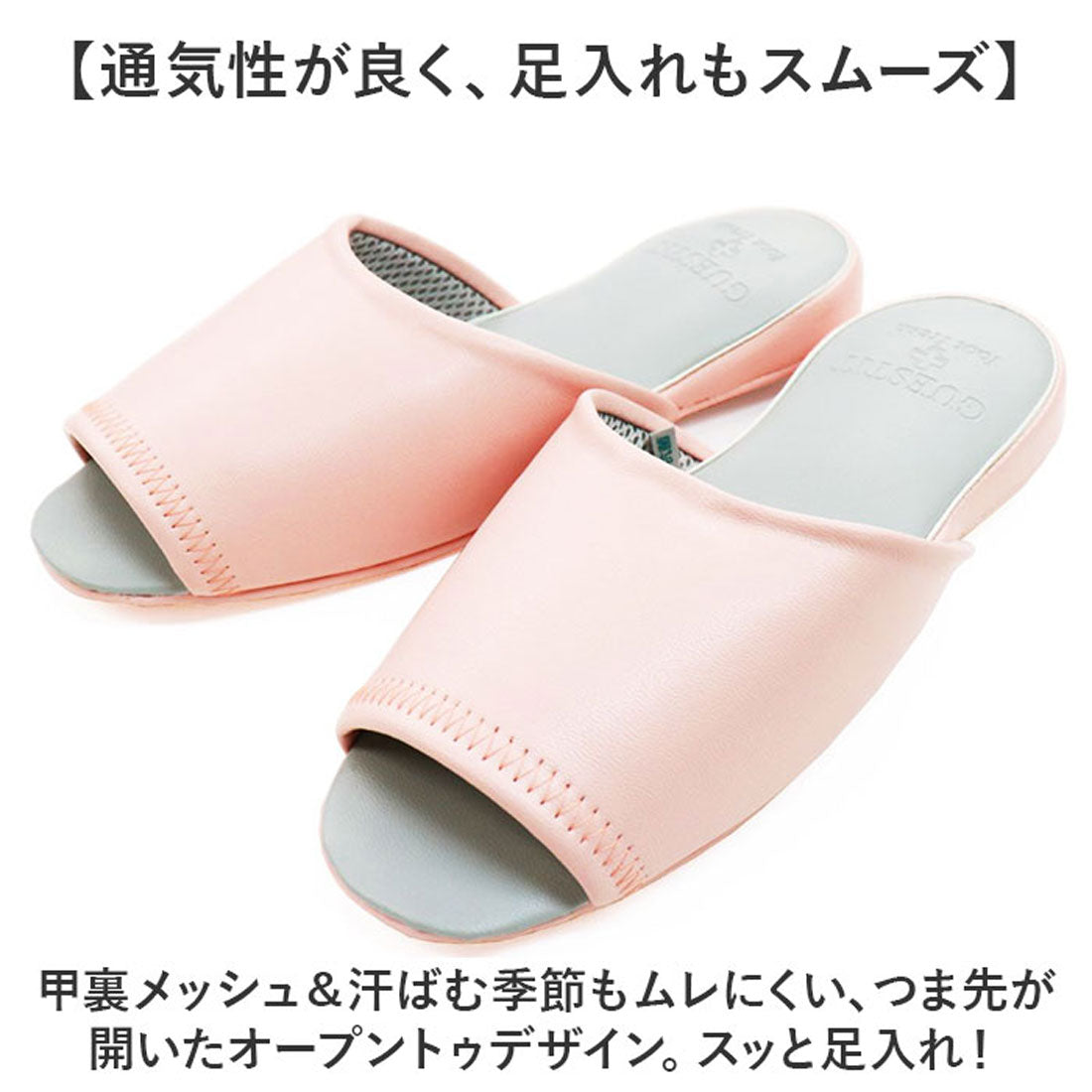 バックヤードファミリー BACKYARD FAMILY GUEST IT ビニールレザースリッパ前あき (アイボリー) アイボリー