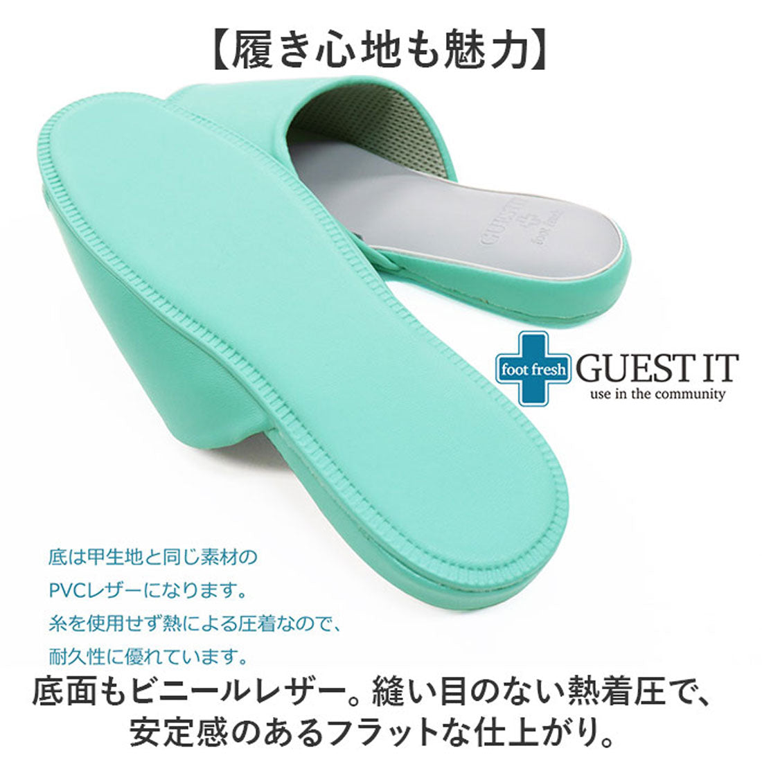 バックヤードファミリー BACKYARD FAMILY GUEST IT ビニールレザースリッパ前あき (アイボリー) アイボリー