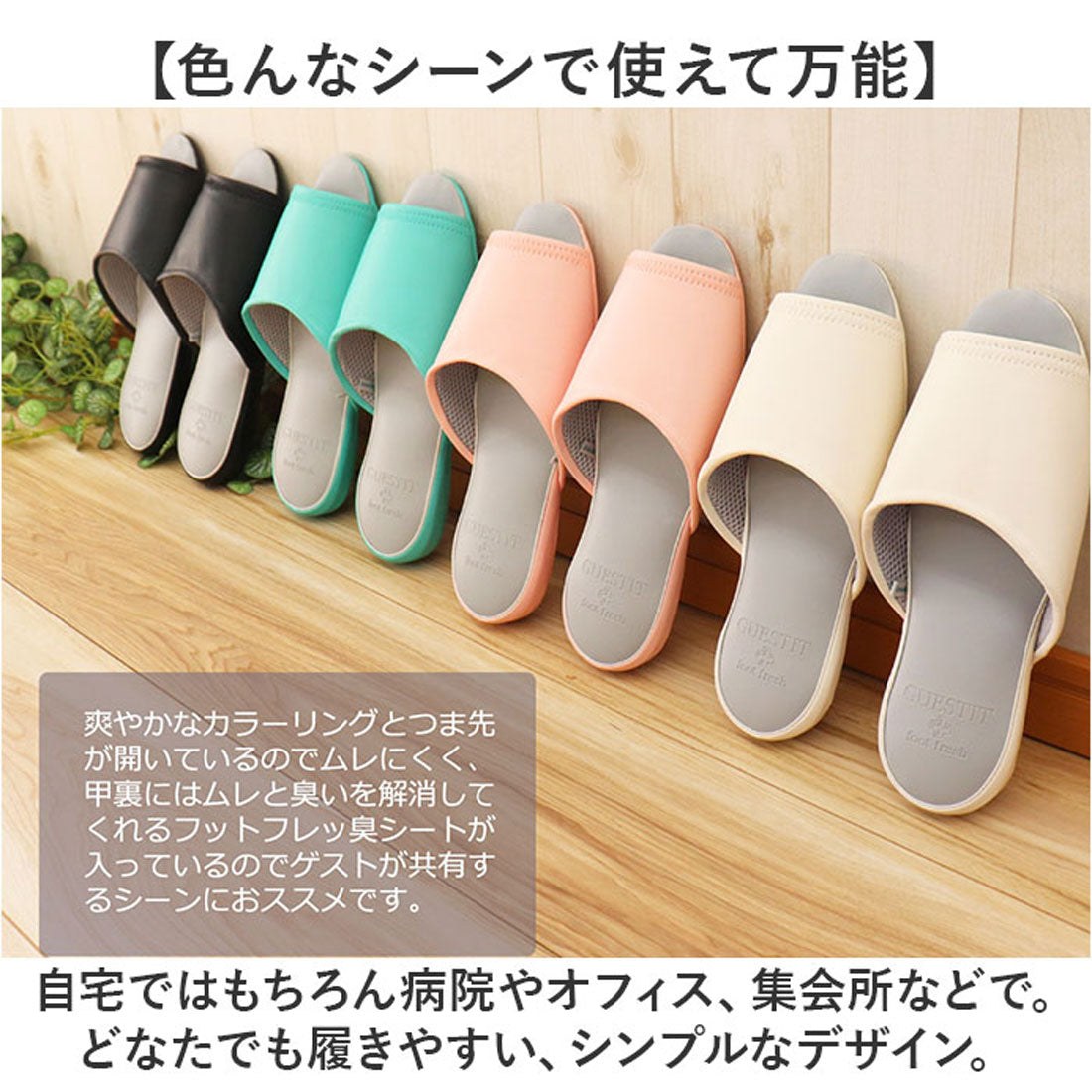 バックヤードファミリー BACKYARD FAMILY GUEST IT ビニールレザースリッパ前あき (アイボリー) アイボリー