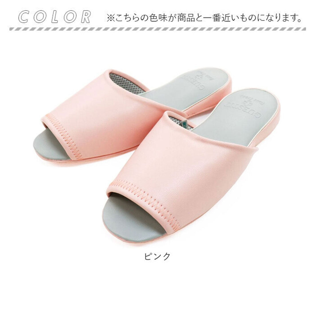 バックヤードファミリー BACKYARD FAMILY GUEST IT ビニールレザースリッパ前あき (アイボリー) アイボリー