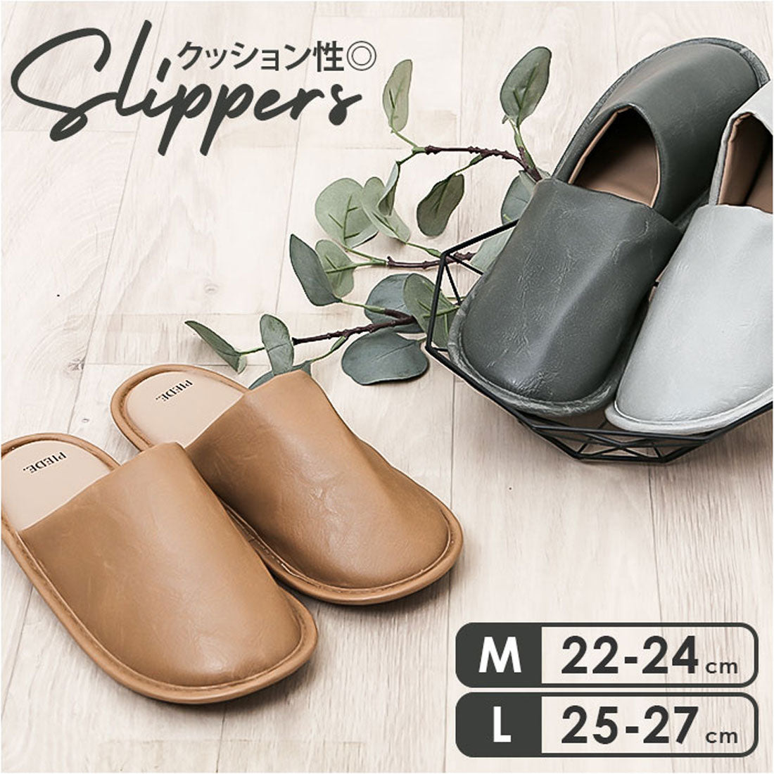 バックヤードファミリー BACKYARD FAMILY ピエーデ サボスリッパ (ベージュ) ベージュ