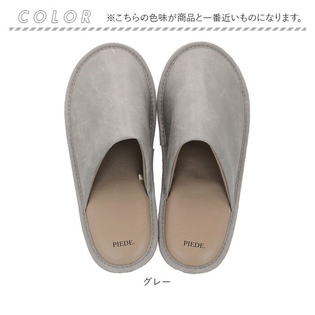 バックヤードファミリー BACKYARD FAMILY ピエーデ サボスリッパ (ベージュ) ベージュ