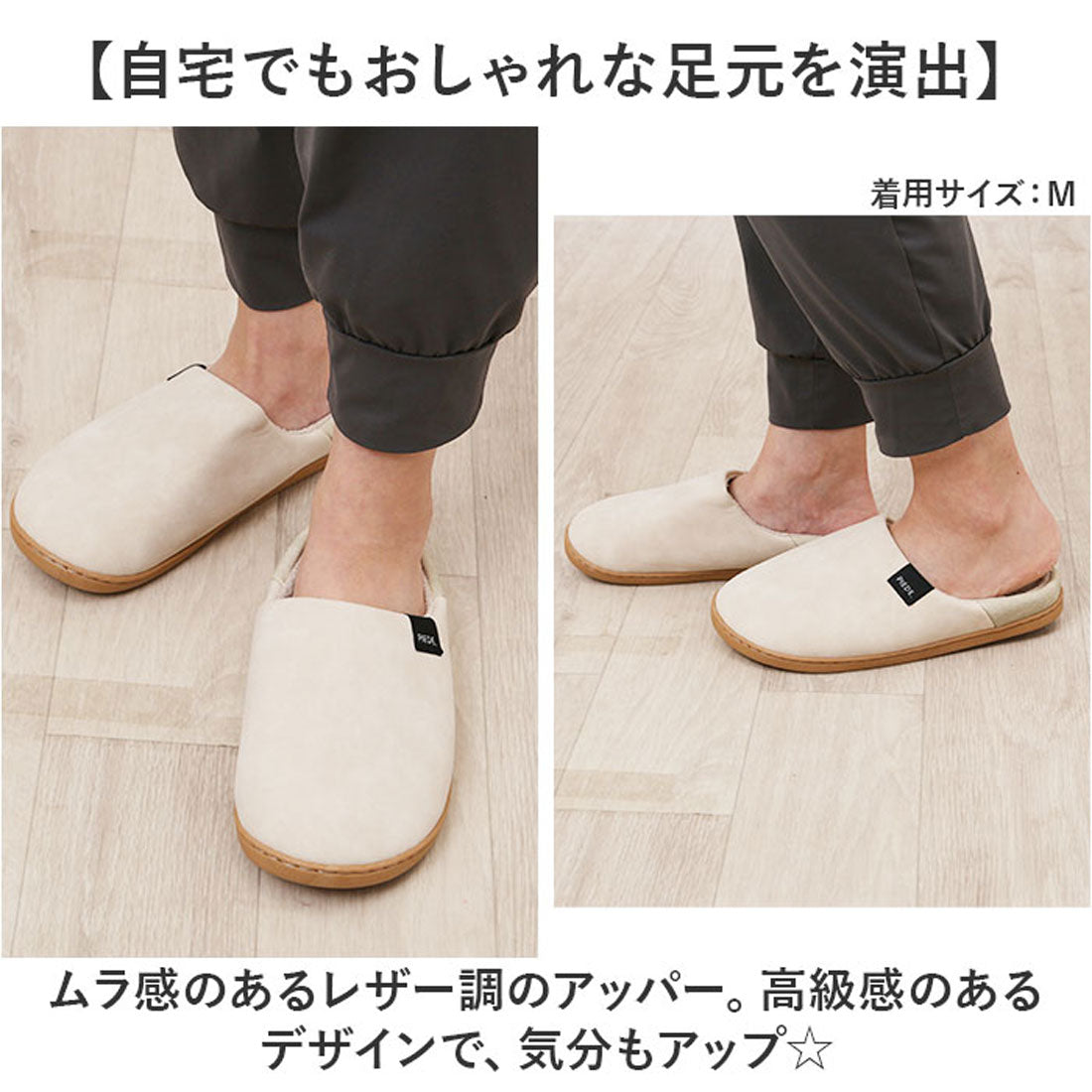 バックヤードファミリー BACKYARD FAMILY ピエーデ インソール取り外しスリッパ (アイボリー) アイボリー