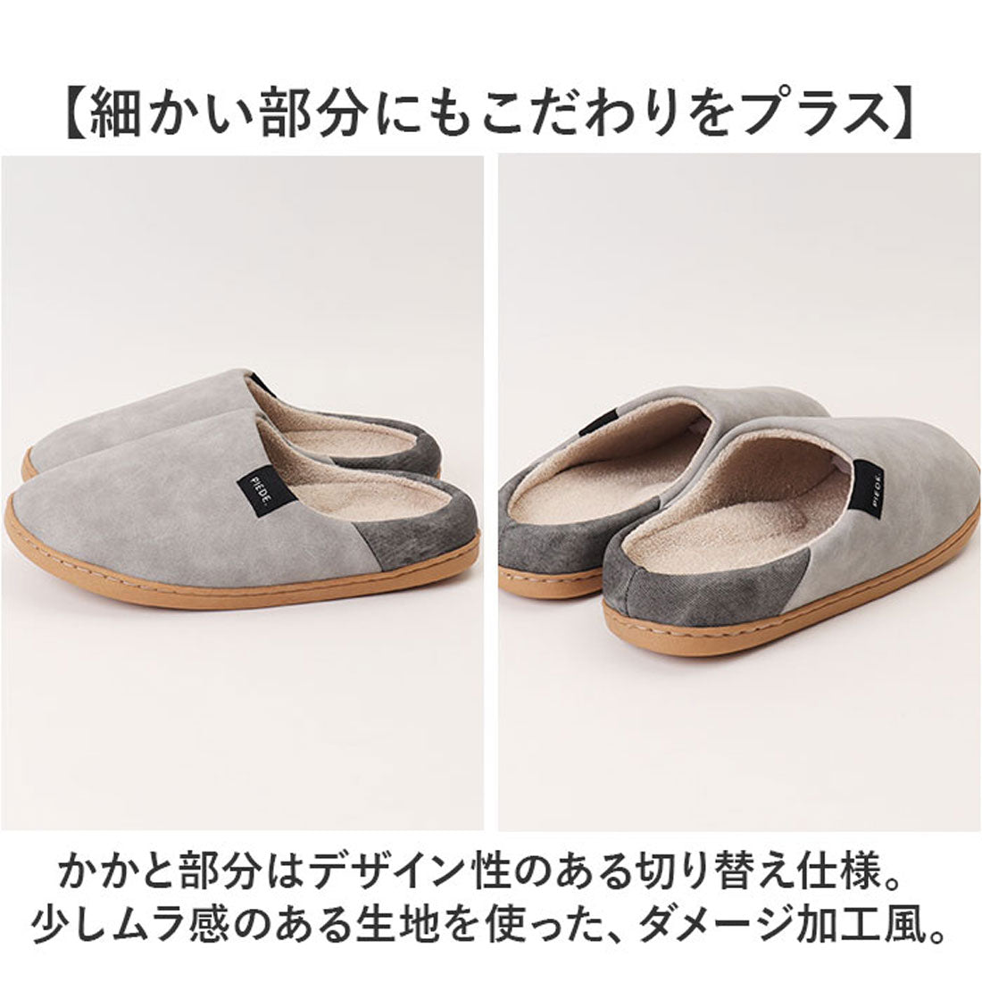 バックヤードファミリー BACKYARD FAMILY ピエーデ インソール取り外しスリッパ (アイボリー) アイボリー