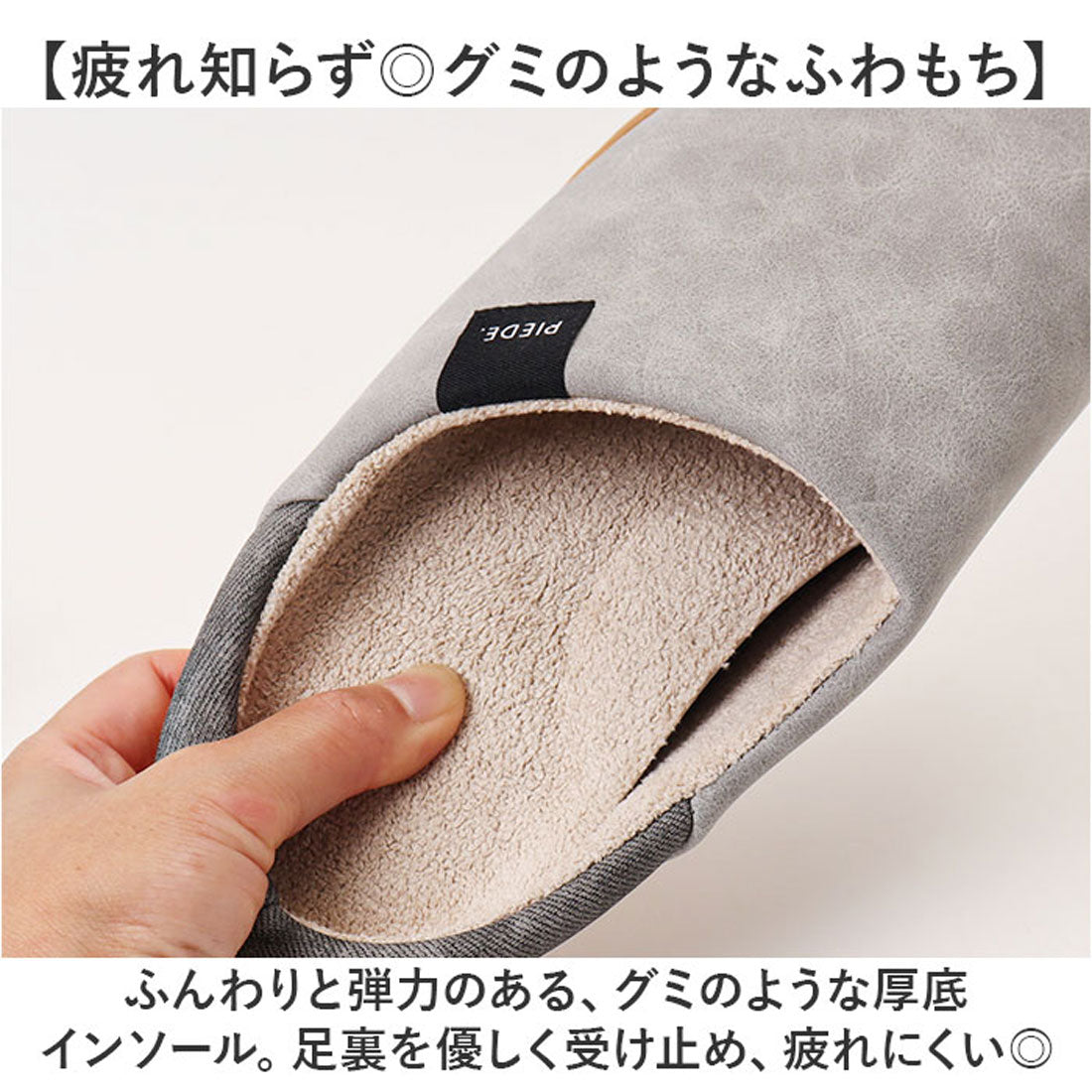 バックヤードファミリー BACKYARD FAMILY ピエーデ インソール取り外しスリッパ (アイボリー) アイボリー