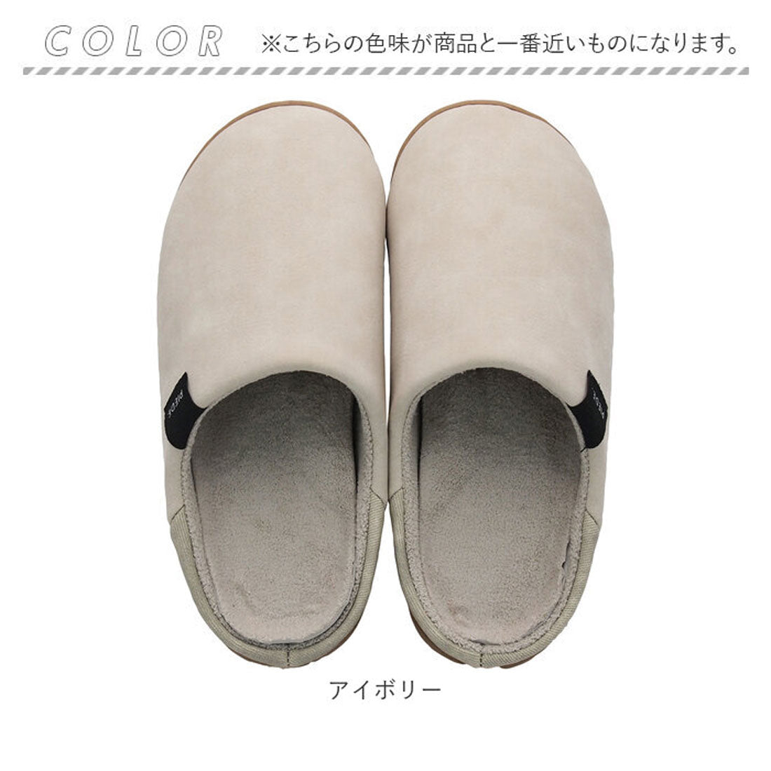 バックヤードファミリー BACKYARD FAMILY ピエーデ インソール取り外しスリッパ (アイボリー) アイボリー