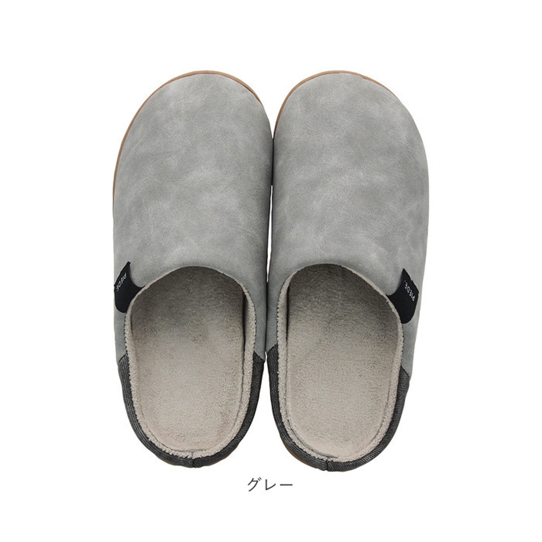 バックヤードファミリー BACKYARD FAMILY ピエーデ インソール取り外しスリッパ (アイボリー) アイボリー