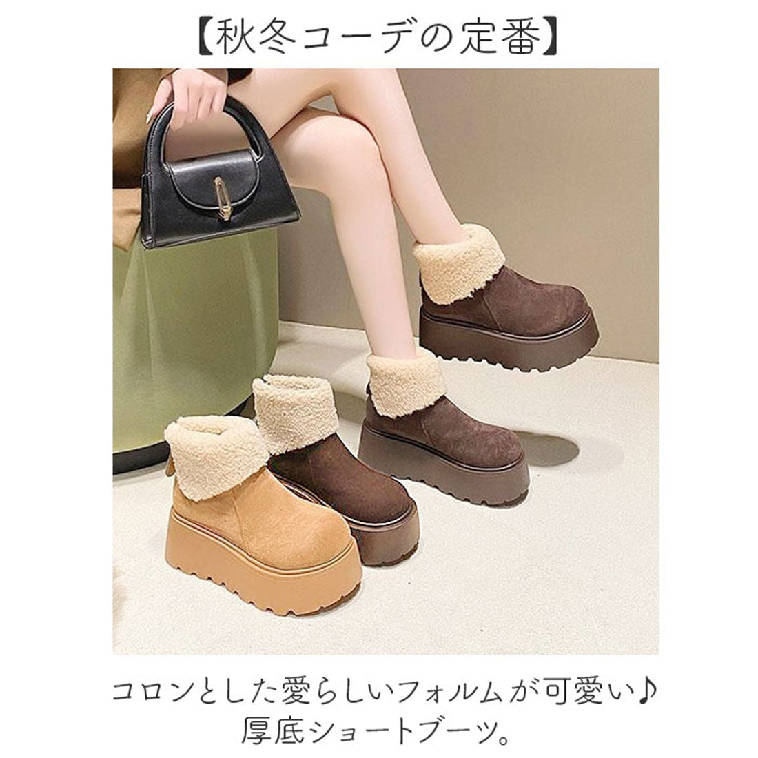 バックヤードファミリー BACKYARD FAMILY ショートブーツ シューズ 厚底 (ライトブラウン) ライトブラウン