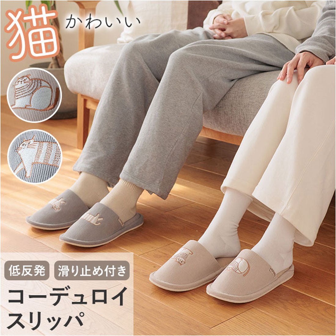 バックヤードファミリー BACKYARD FAMILY fika lycka コーデュロイスリッパ (グレー) グレー