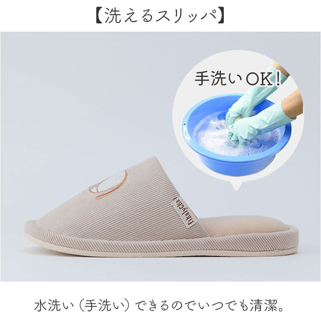 バックヤードファミリー BACKYARD FAMILY fika lycka コーデュロイスリッパ (グレー) グレー