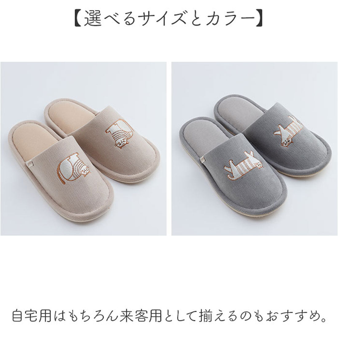 バックヤードファミリー BACKYARD FAMILY fika lycka コーデュロイスリッパ (グレー) グレー