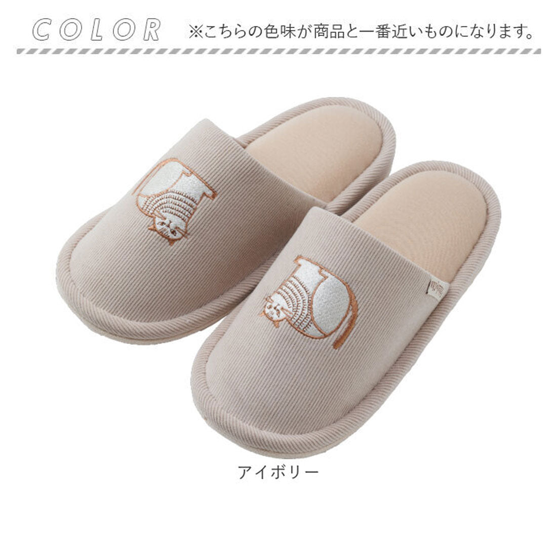 バックヤードファミリー BACKYARD FAMILY fika lycka コーデュロイスリッパ (グレー) グレー