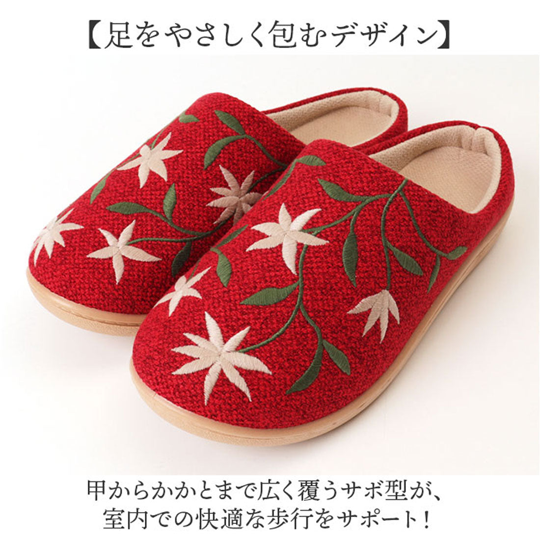 バックヤードファミリー BACKYARD FAMILY シビラ サボ型スリッパ (フロレリア.グリーン) フロレリア.グリーン