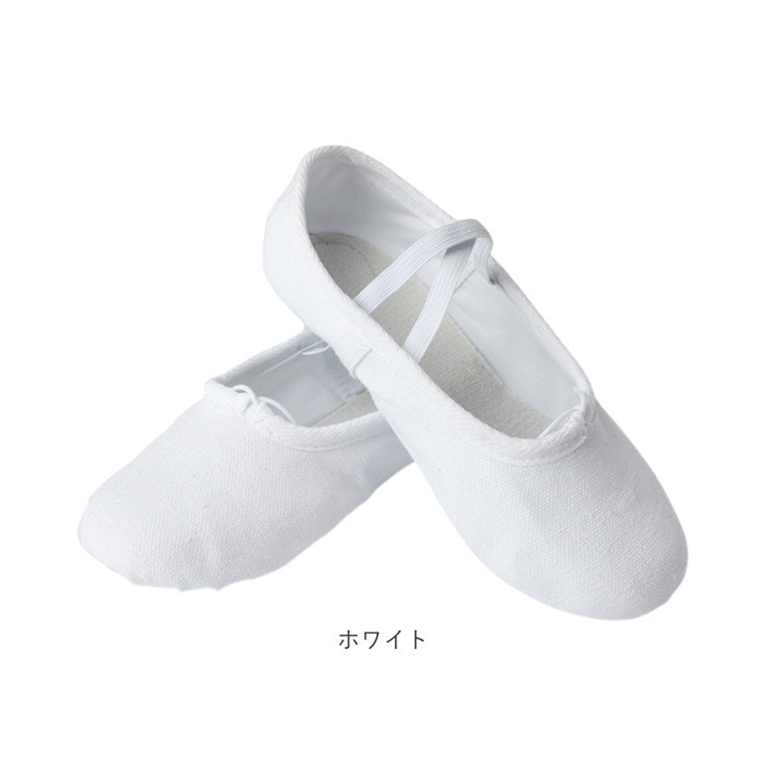 バックヤードファミリー BACKYARD FAMILY バレエシューズ 子供 キッズ (ホワイト) ホワイト