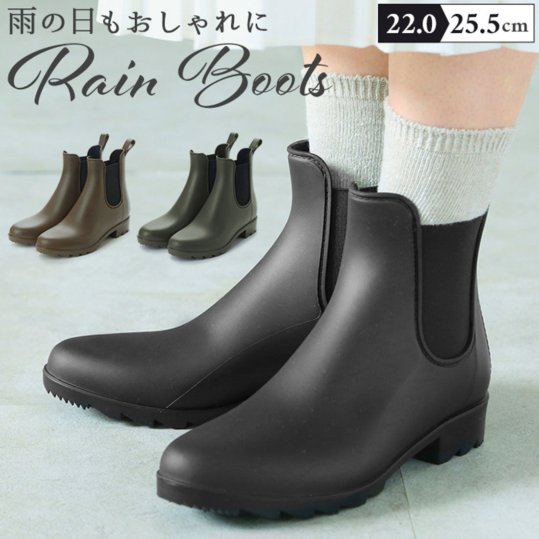バックヤードファミリー BACKYARD FAMILY Angel FiT エンジェルフィット 18033 レインブーツ