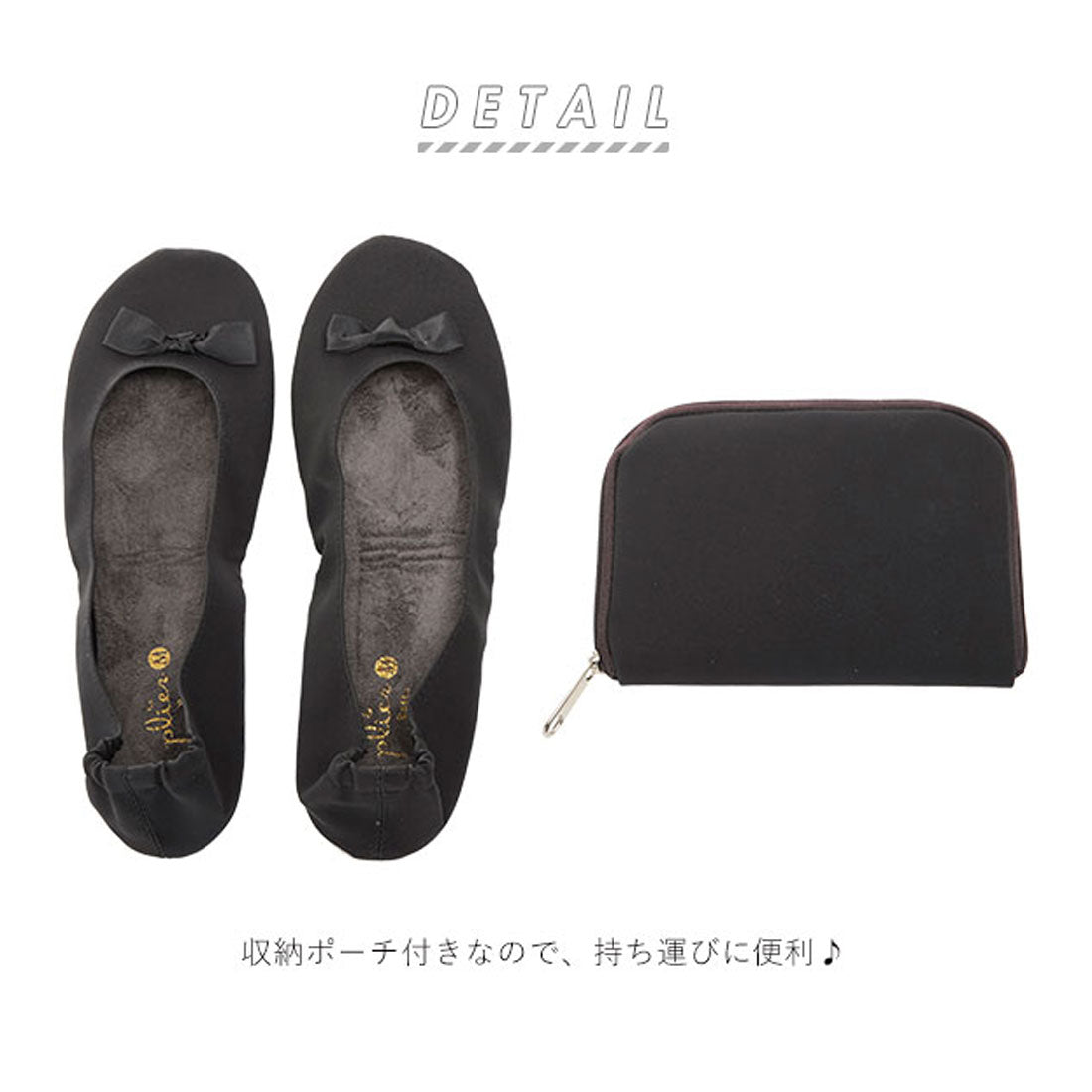 バックヤードファミリー BACKYARD FAMILY プリエ バトュ plierbattu 携帯スリッポン