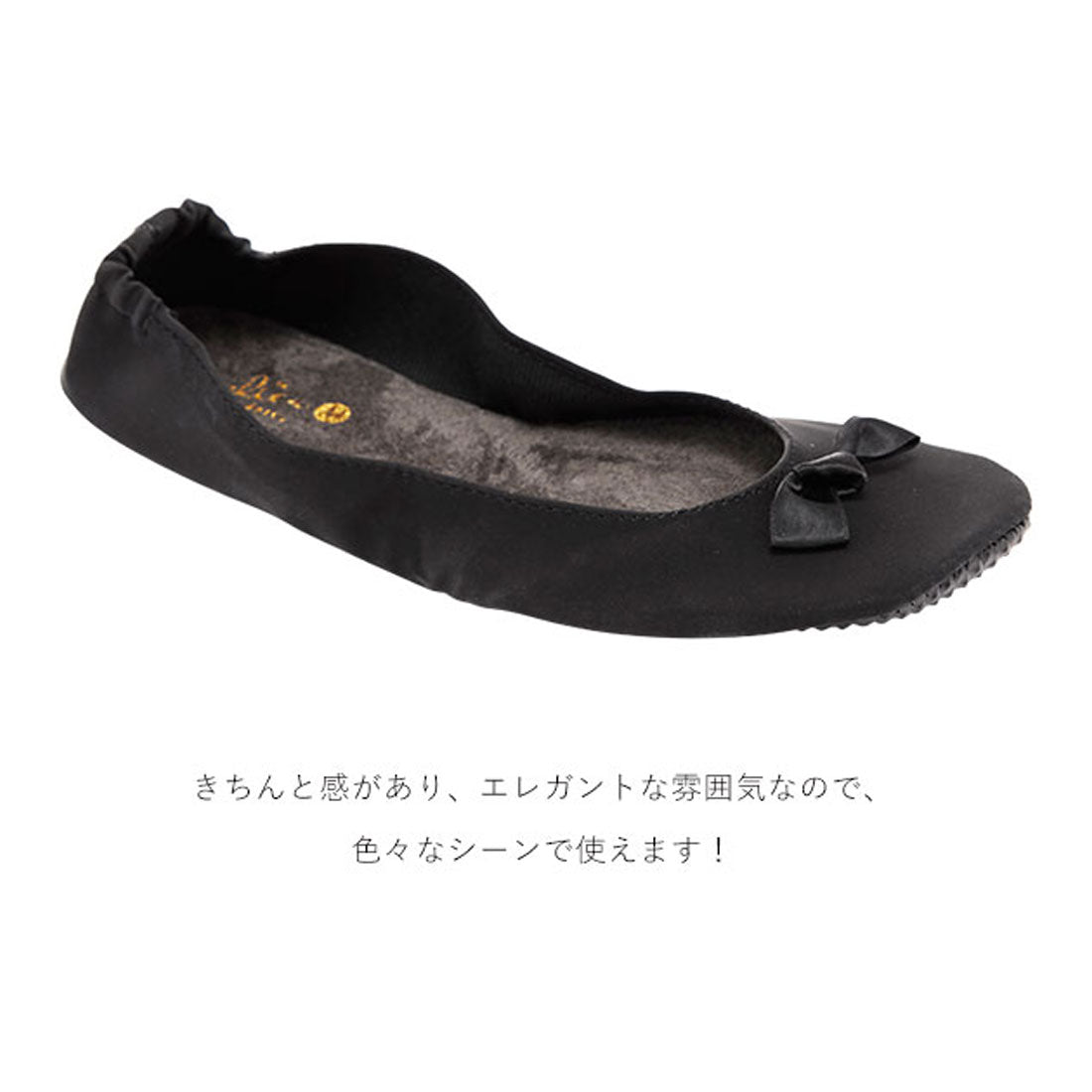 バックヤードファミリー BACKYARD FAMILY プリエ バトュ plierbattu 携帯スリッポン