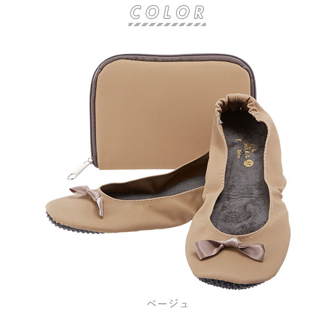 バックヤードファミリー BACKYARD FAMILY プリエ バトュ plierbattu 携帯スリッポン