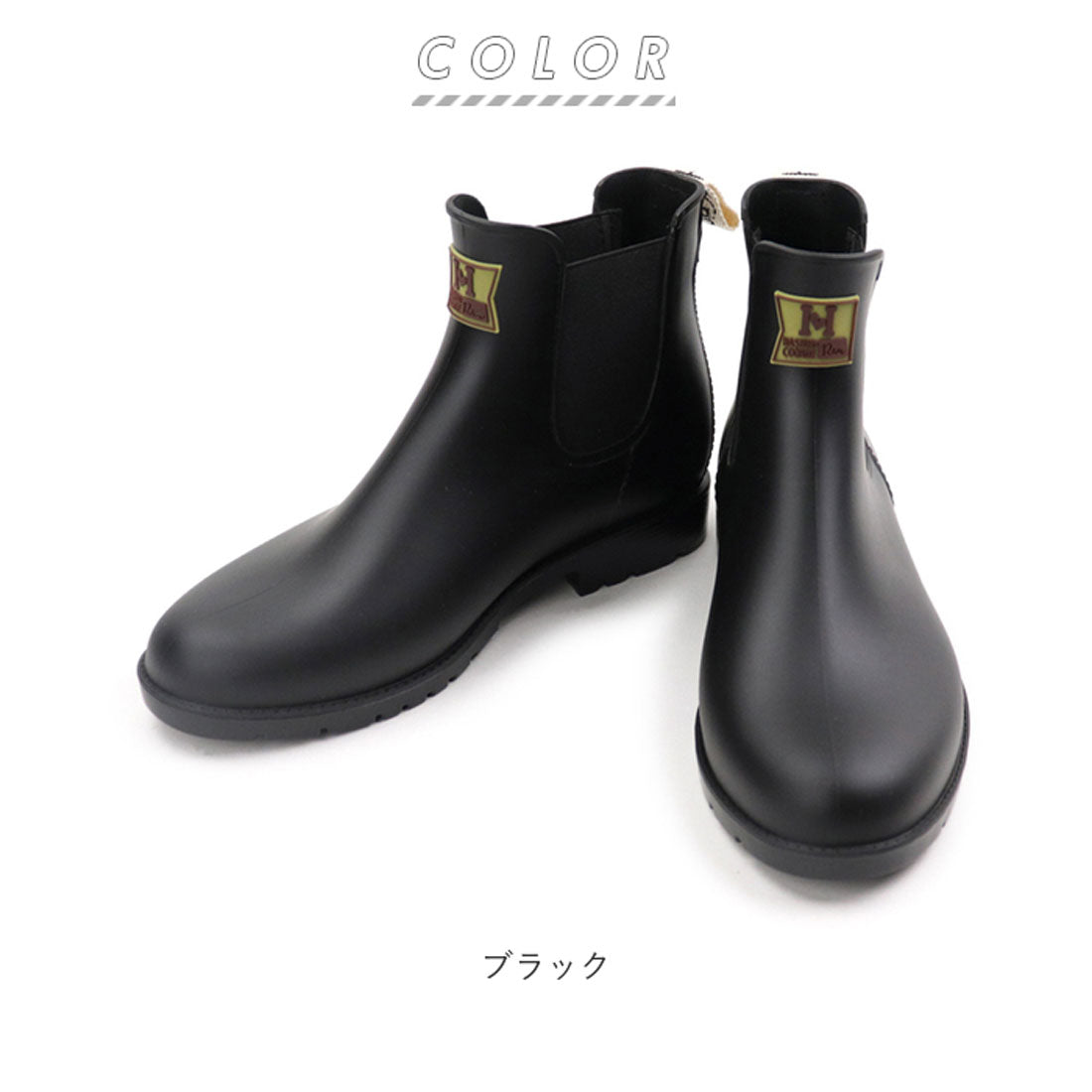 バックヤードファミリー BACKYARD FAMILY Hashed coorde ハッシュドコーデ レインサイドゴアブーツ