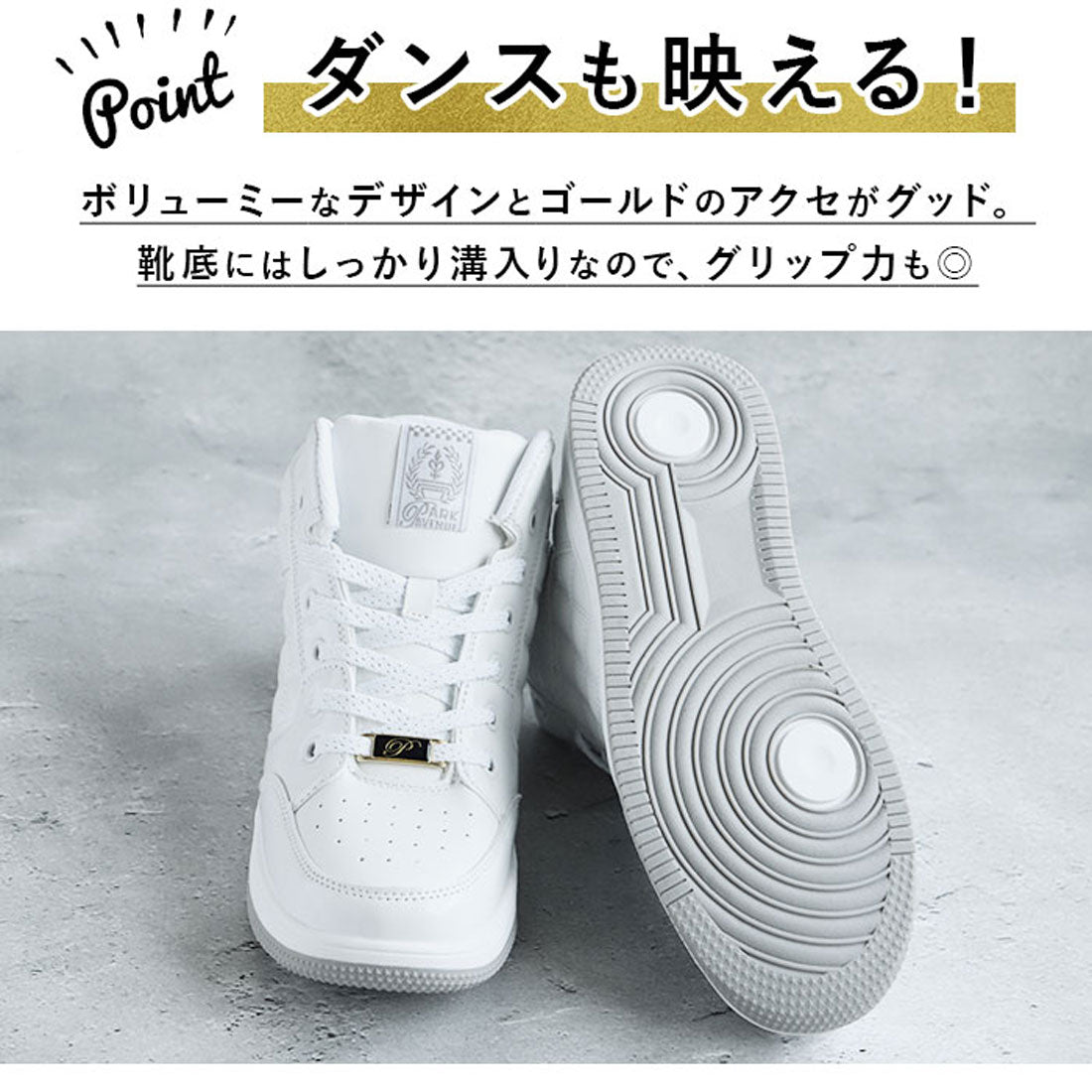 バックヤードファミリー BACKYARD FAMILY PARKAVENUE パークアベニュー PA-211 スニーカー ダンス シューズ