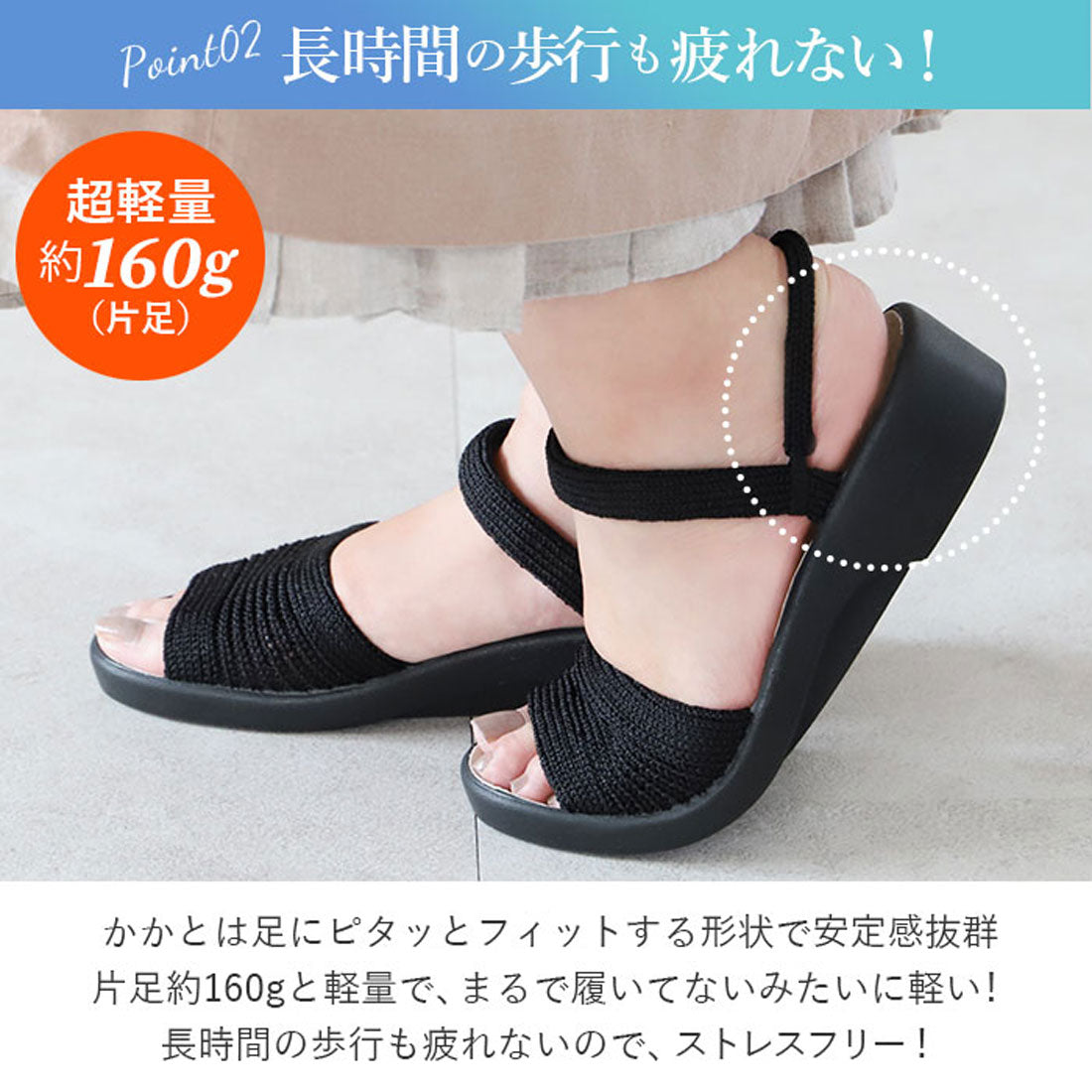 バックヤードファミリー BACKYARD FAMILY ARCOPEDICO アルコペディコ CLASSIC LINE SHARP シャープ