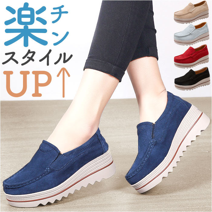 BACKYARD FAMILY 一腳蹬厚底女樂福鞋 pmy3088