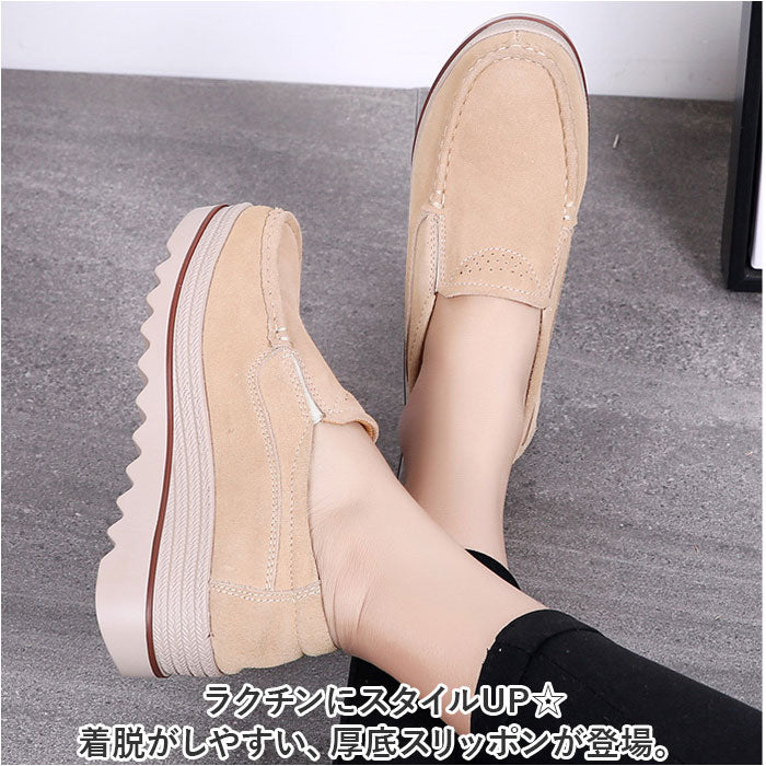 BACKYARD FAMILY 一腳蹬厚底女樂福鞋 pmy3088