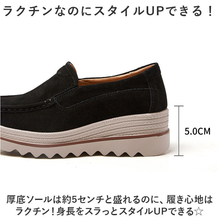 BACKYARD FAMILY 一腳蹬厚底女樂福鞋 pmy3088