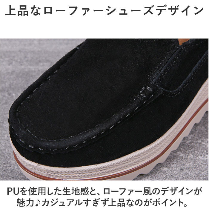 BACKYARD FAMILY 一腳蹬厚底女樂福鞋 pmy3088