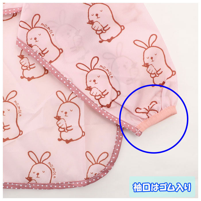 ノーブランド No Brand wd20 お食事エプロン【返品不可商品】