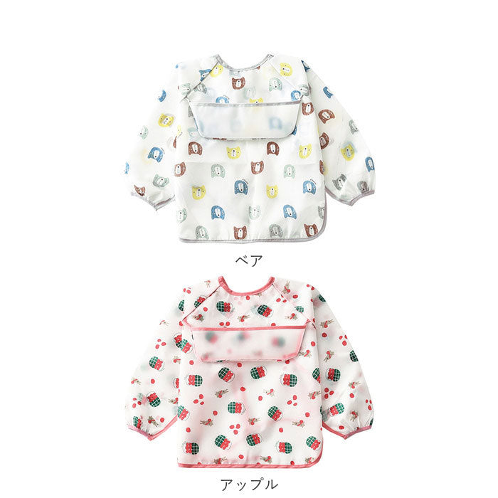 ノーブランド No Brand wd20 お食事エプロン【返品不可商品】