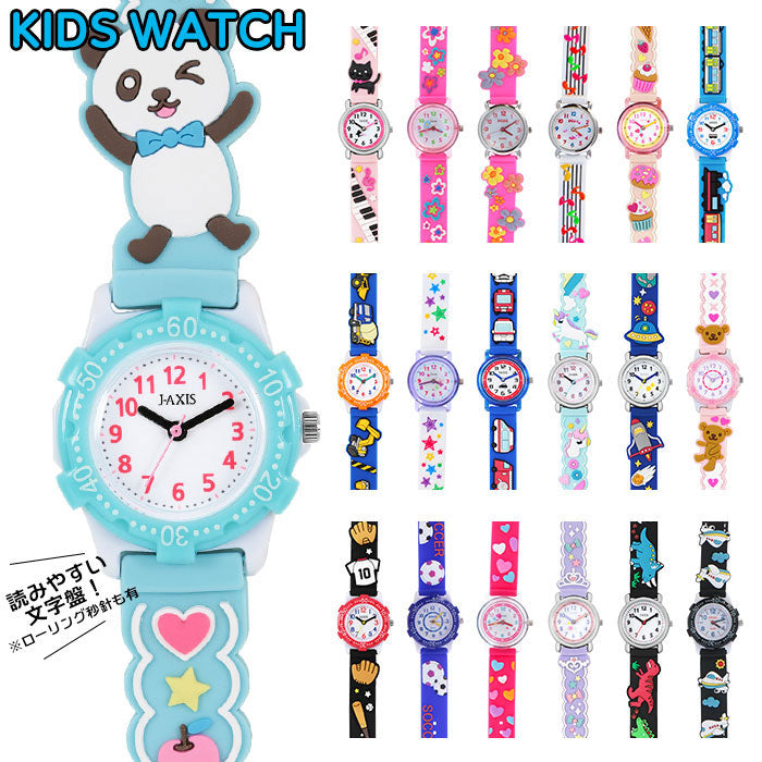 ノーブランド No Brand キッズウォッチ