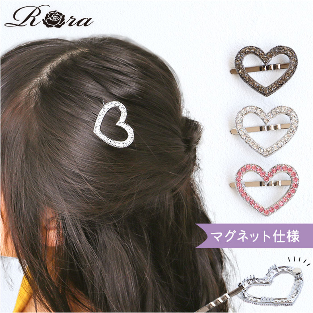 バックヤードファミリー BACKYARD FAMILY RORA ローラ サマー ヘアクリップ (チャコールグレー) チャコールグレー