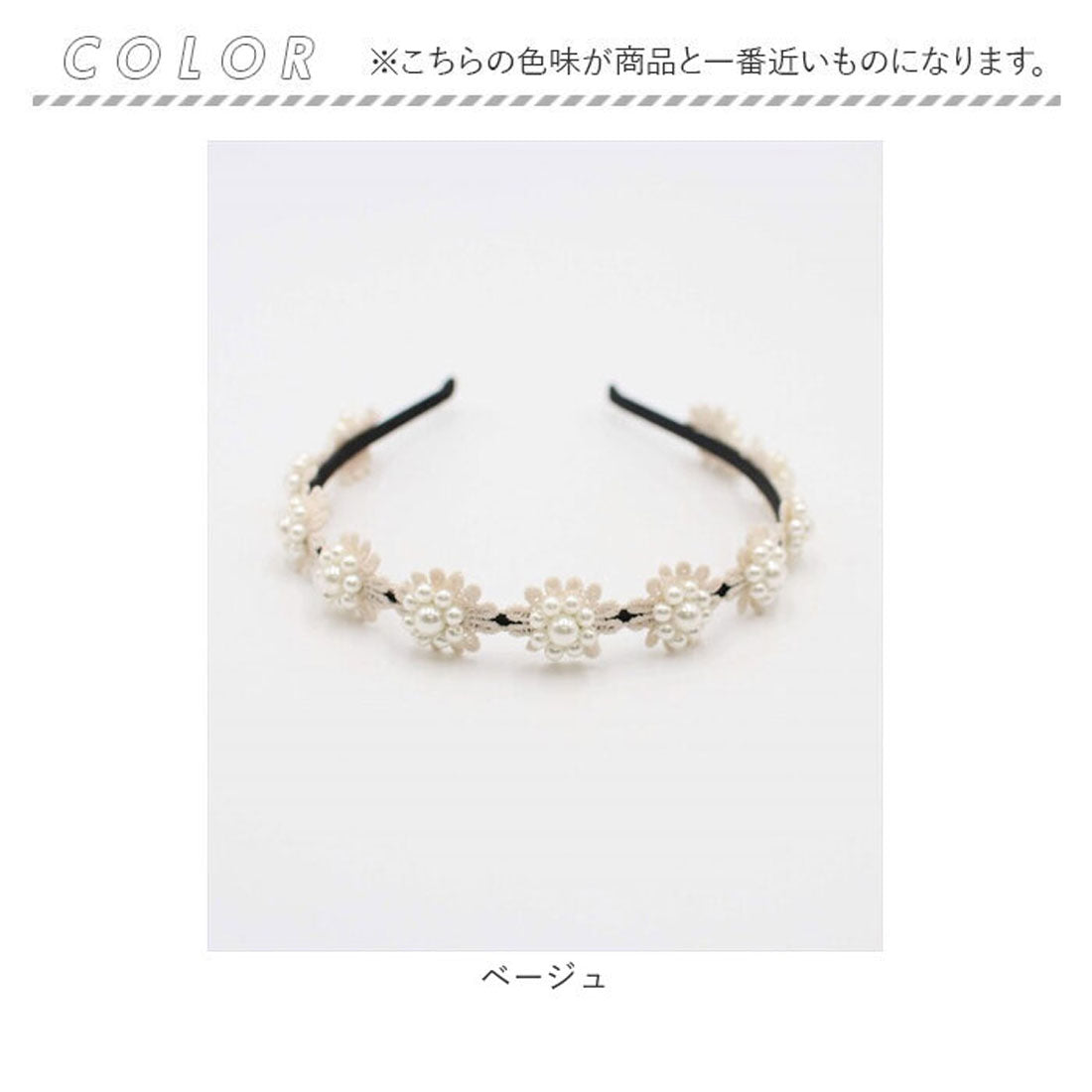 バックヤードファミリー BACKYARD FAMILY エリザベスカチューシャ (ホワイト) ホワイト