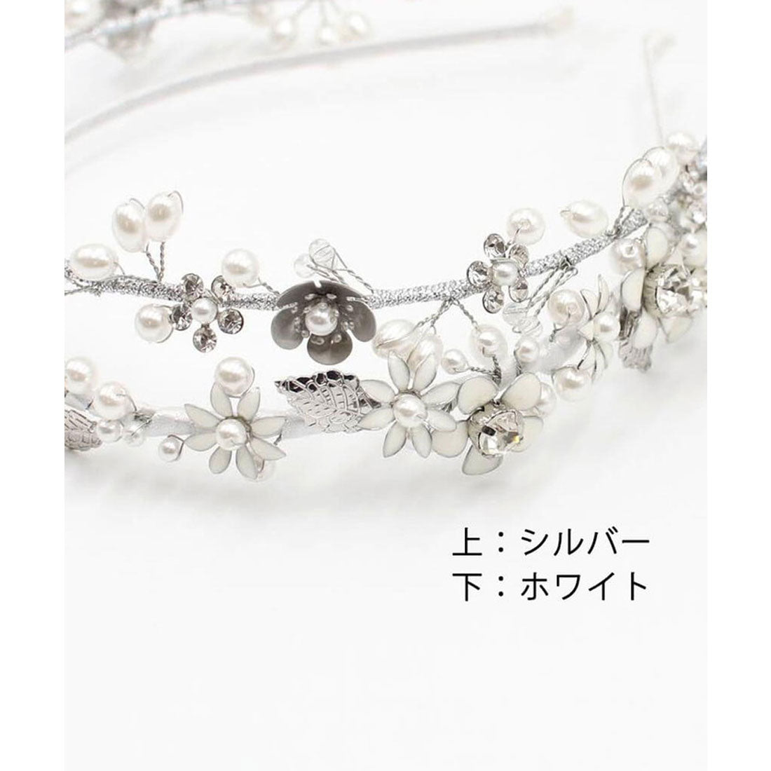 バックヤードファミリー BACKYARD FAMILY ジュエリアヘッドドレス(2color) (ホワイト) ホワイト