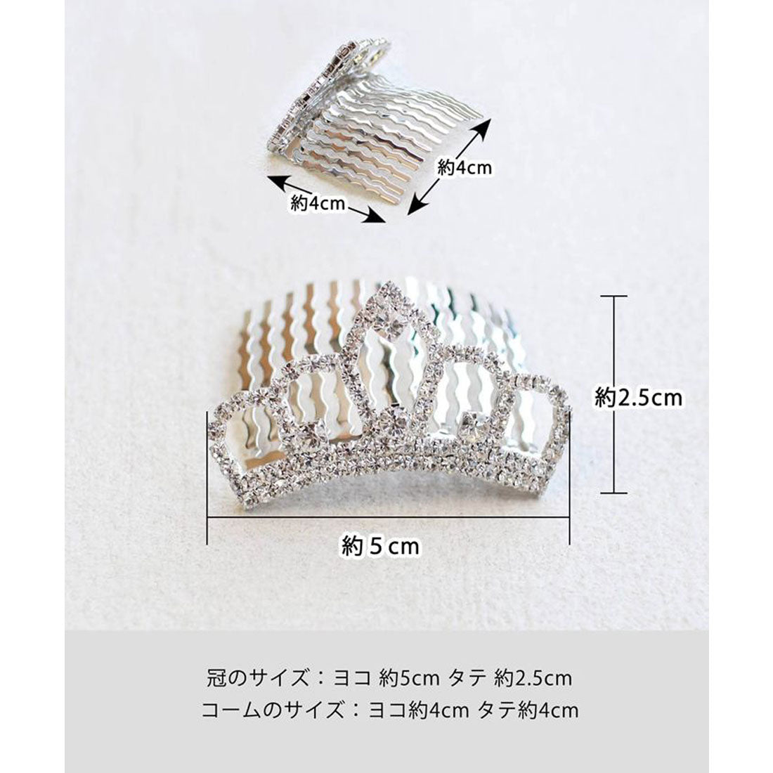 バックヤードファミリー BACKYARD FAMILY キランティアラコーム大 (ゴールド) ゴールド