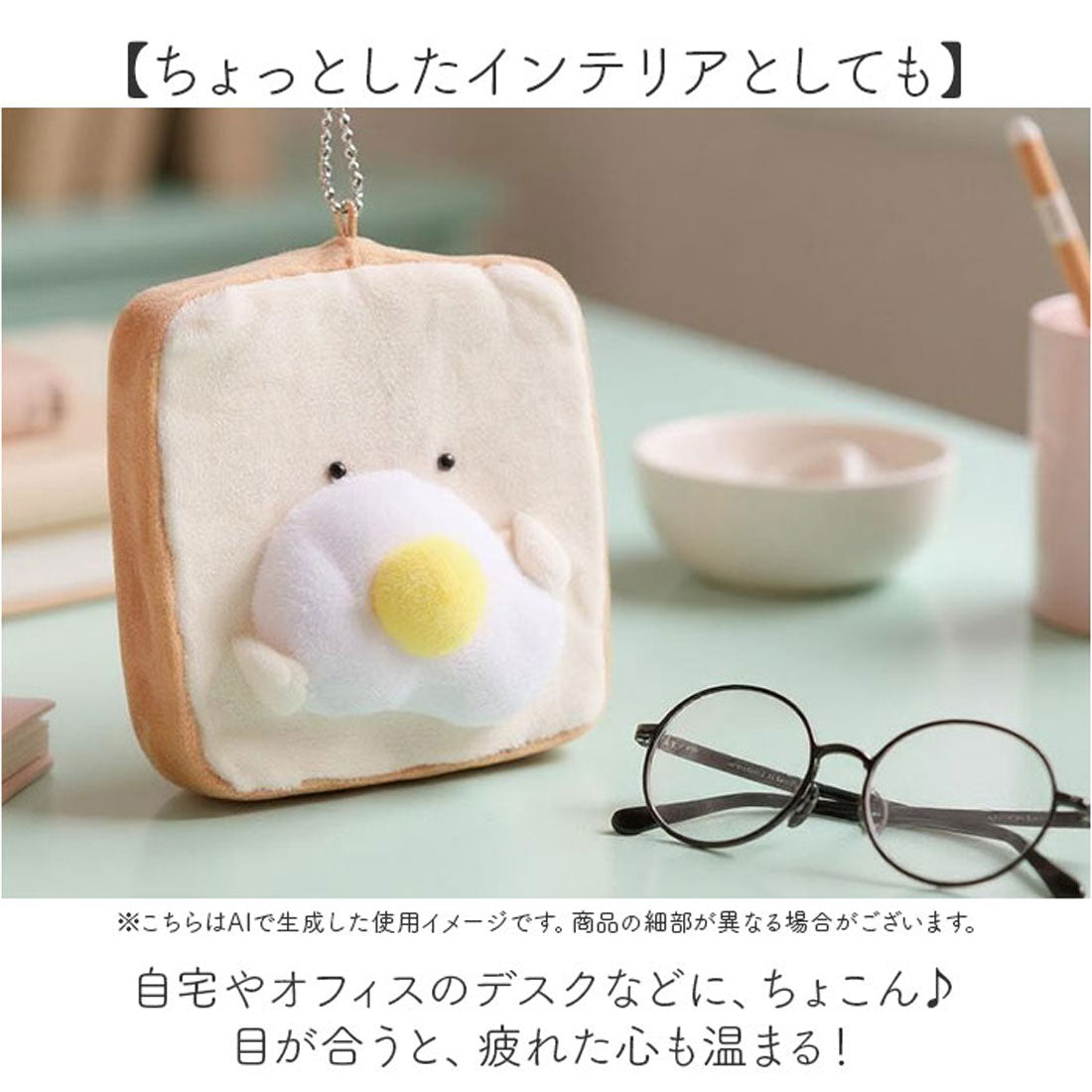 バックヤードファミリー BACKYARD FAMILY もちっと食パンさん マスコット (バターさん) バターさん