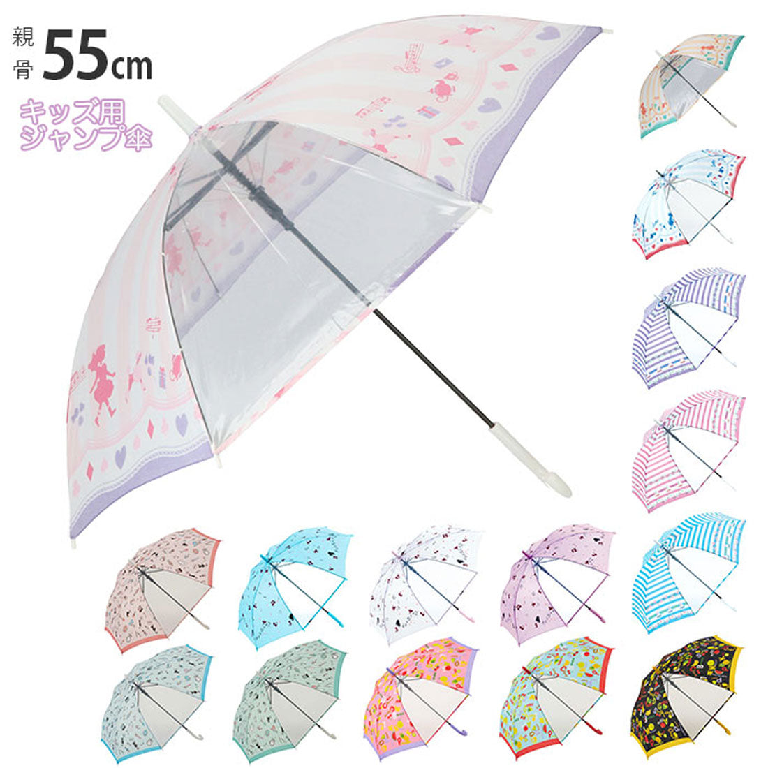 バックヤードファミリー BACKYARD FAMILY キッズ ガールズ 55cm ジャンプ傘 (ブラック) ブラック