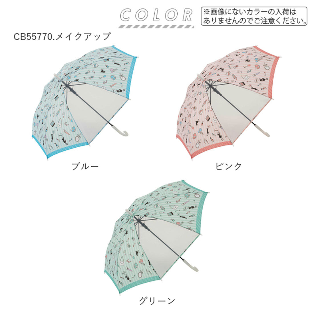 バックヤードファミリー BACKYARD FAMILY キッズ ガールズ 55cm ジャンプ傘 (ブラック) ブラック