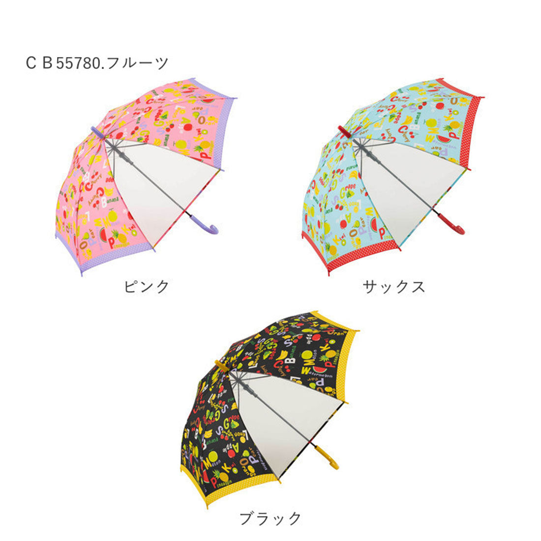 バックヤードファミリー BACKYARD FAMILY キッズ ガールズ 55cm ジャンプ傘 (ブラック) ブラック