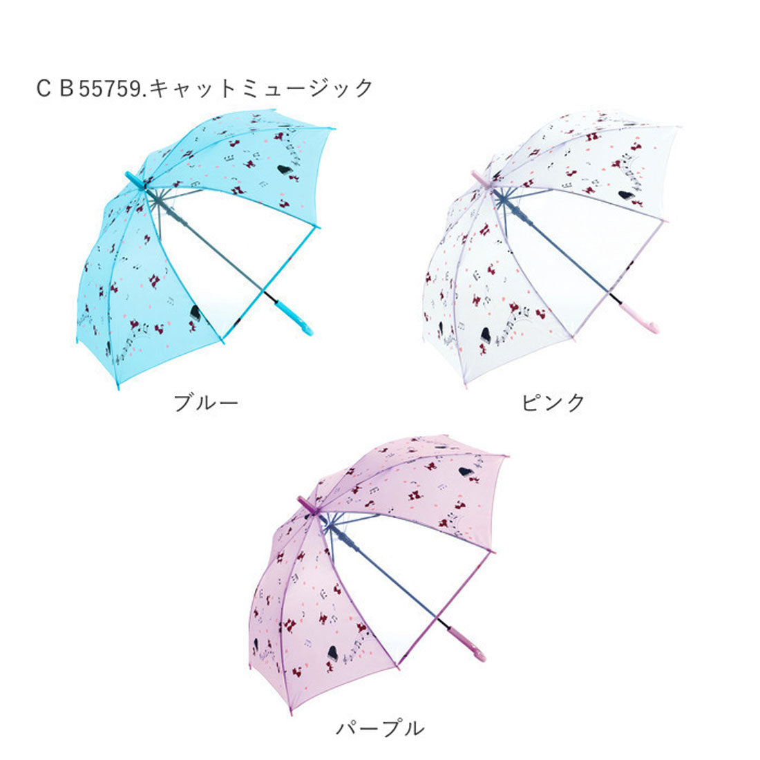 バックヤードファミリー BACKYARD FAMILY キッズ ガールズ 55cm ジャンプ傘 (ブラック) ブラック